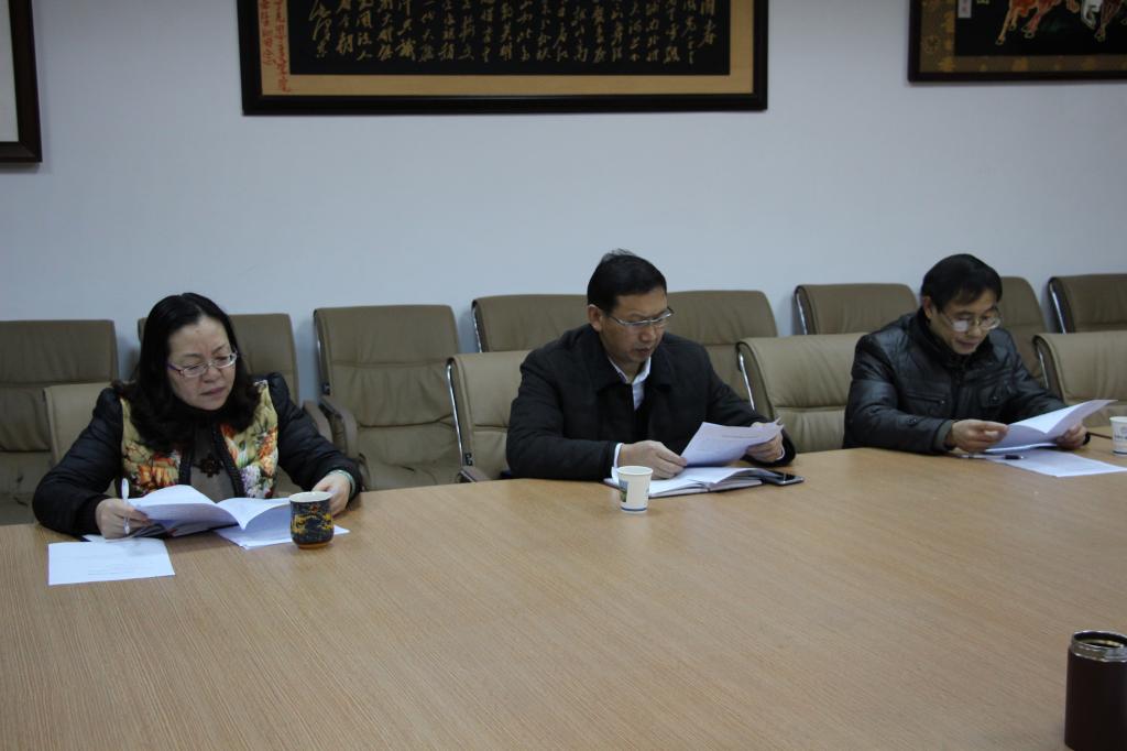 2026世界杯官网领导班子民主生活会 2026世界杯官网领导班子民主生活会