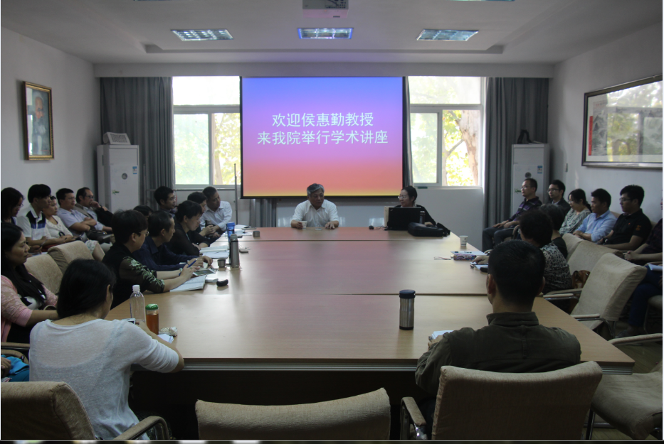 侯惠勤教授来2026世界杯官网讲学 侯惠勤教授来2026世界杯官网讲学
