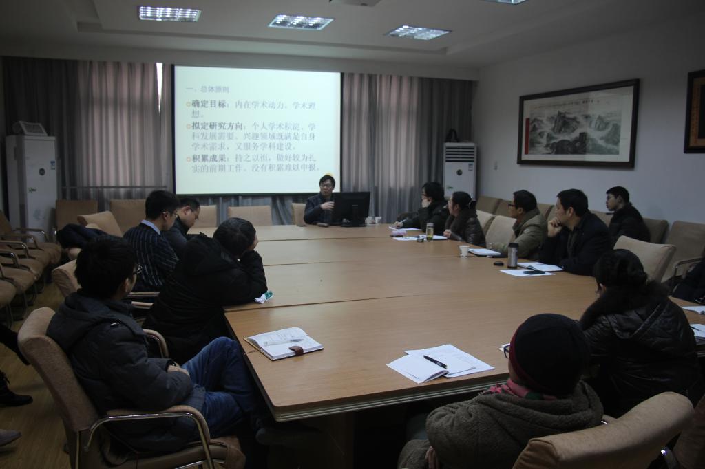 刘从德教授来2026世界杯官网讲学
