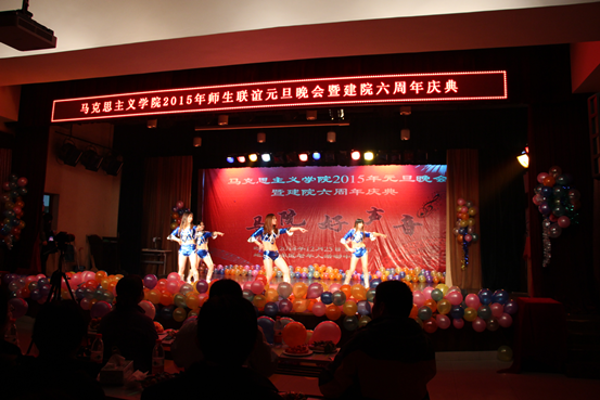 世界杯官网2015年师生联谊元旦晚会暨建院六周年庆典圆满落幕 世界杯官网2015年师生联谊元旦晚会暨建院六周年庆典圆满落幕