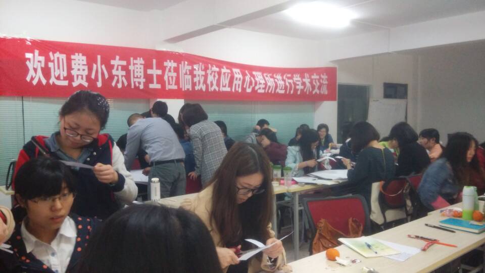 美国扎根理论学院研究员费小冬博士来世界杯官网心理所进行学术交流 美国扎根理论学院研究员费小冬博士来世界杯官网心理所进行学术交流
