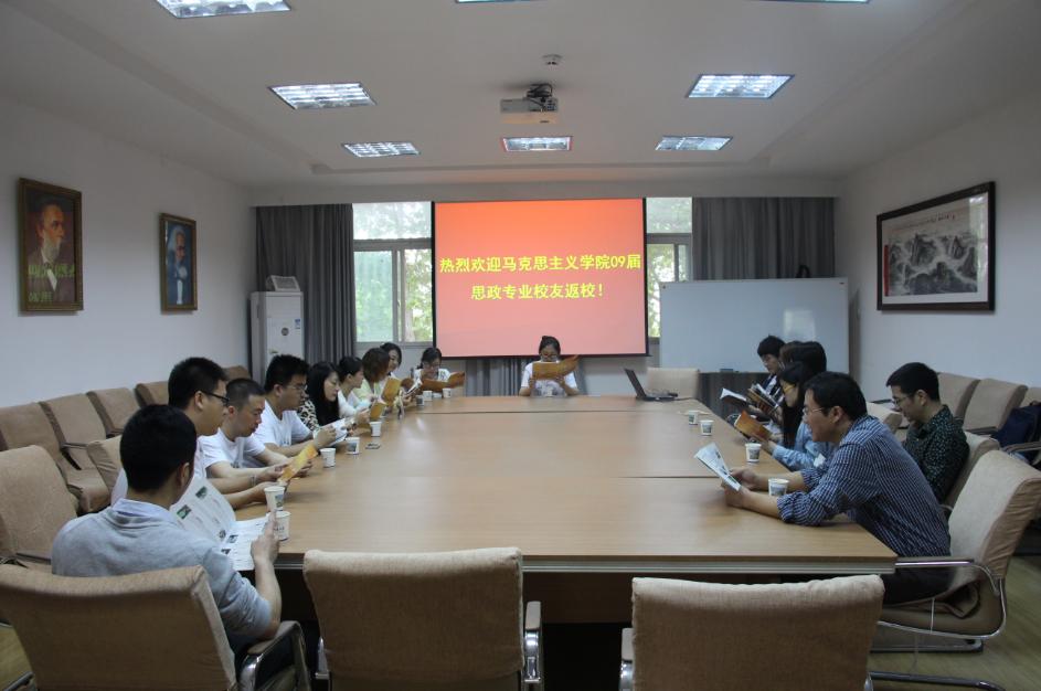 忆求学岁月,叙师生情谊——记2026世界杯官网思政专业09届优秀毕业生座谈会 忆求学岁月,叙师生情谊——记2026世界杯官网思政专业09届优秀毕业生座谈会