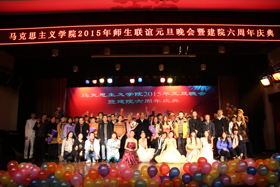 世界杯官网2015年师生联谊元旦晚会暨建院六周年庆典圆满落幕 世界杯官网2015年师生联谊元旦晚会暨建院六周年庆典圆满落幕