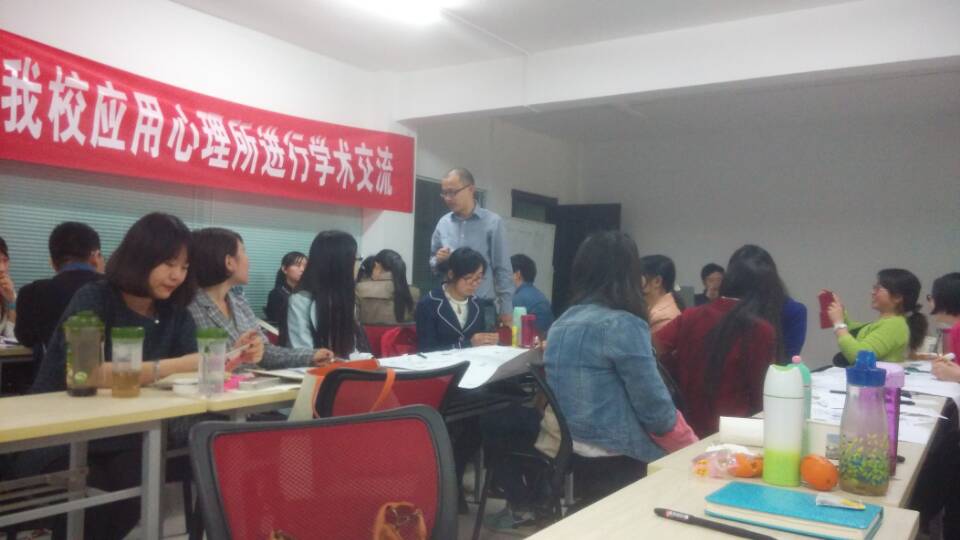 美国扎根理论学院研究员费小冬博士来世界杯官网心理所进行学术交流 美国扎根理论学院研究员费小冬博士来世界杯官网心理所进行学术交流