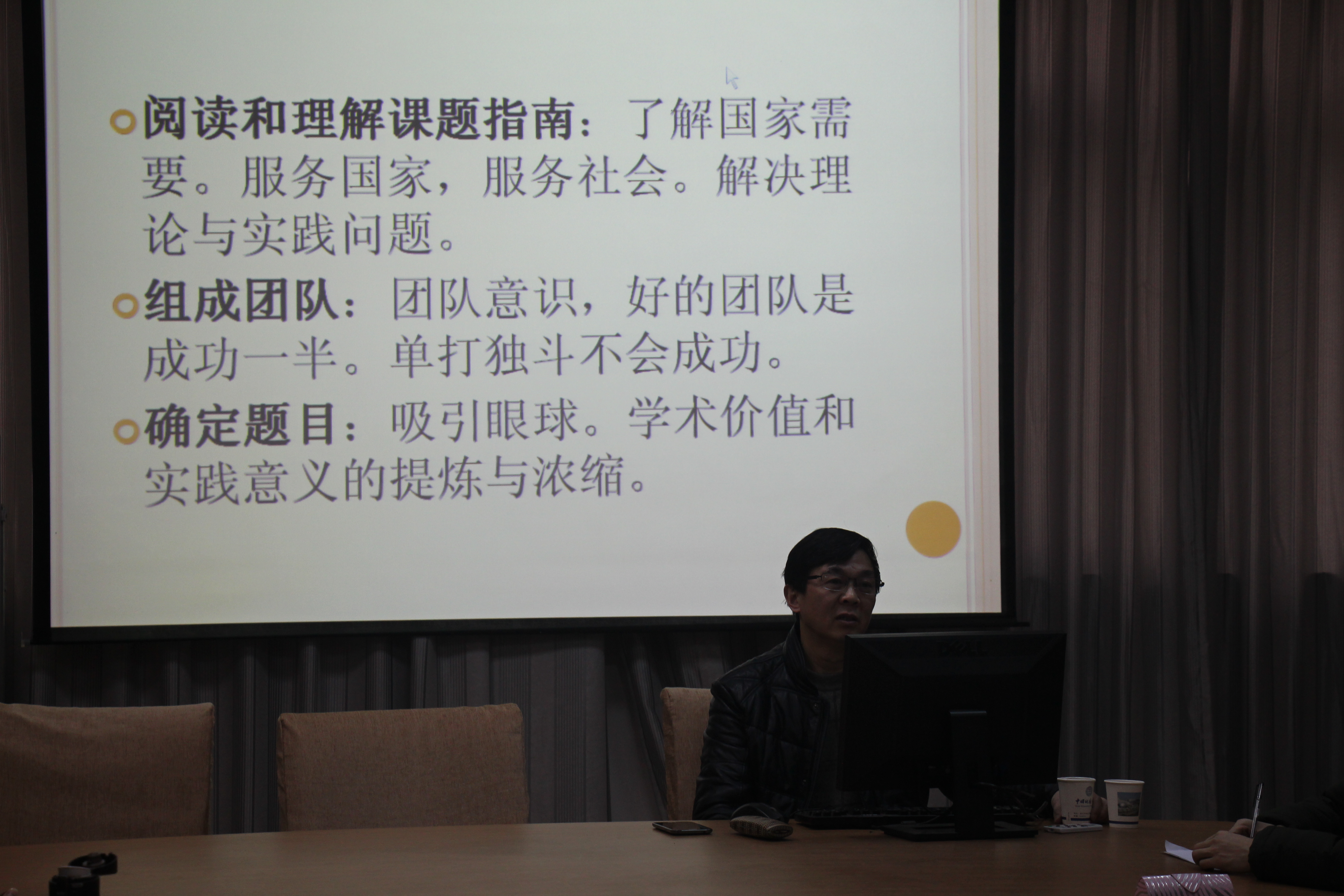 刘从德教授来2026世界杯官网讲学 刘从德教授来2026世界杯官网讲学