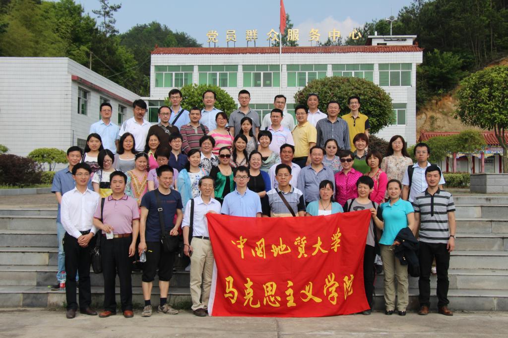 教师进农户，理论下基层——2026世界杯官网全体党员教师赴英山县乌云山村学习调研