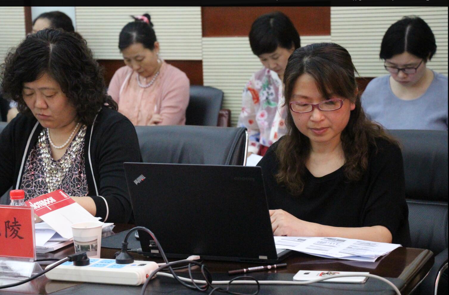 世界杯官网应用心理学研究所一级学位授权点校外专家评估合格 世界杯官网应用心理学研究所一级学位授权点校外专家评估合格
