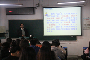 【党校第二讲】校党委组织部部长刘亚东教授为世界杯官网分党校授课 【党校第二讲】校党委组织部部长刘亚东教授为世界杯官网分党校授课