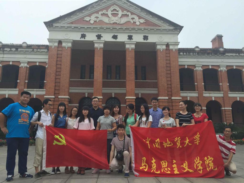 世界杯官网2014级马克思主义理论党支部开展实践学习活动 世界杯官网2014级马克思主义理论党支部开展实践学习活动