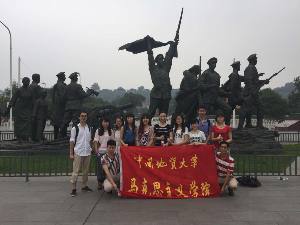 世界杯官网2014级马克思主义理论党支部开展实践学习活动 世界杯官网2014级马克思主义理论党支部开展实践学习活动