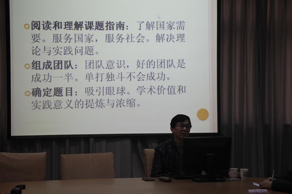 刘从德教授来2026世界杯官网讲学